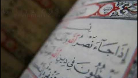 سورة المدثر أبو بكر الشاطري