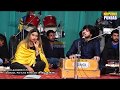 Himanshu sharma         live at mela kartarpur