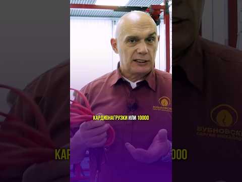 Лучшее упражнение для замены кардионагрузки и ходьбы #shorts #бубновский #упражнения
