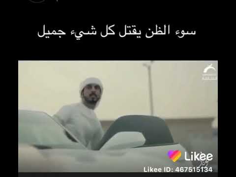 فيديو قصير عن سوء الظن