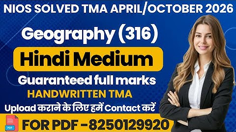 NIOS Geography 316 tma solved 2025-26 class 12 | nios Geography 316 assignment solved 2026 in Hindi