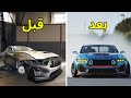Ford Mustang 2019 RTR تعديل كامل فورد موستنج دريفت