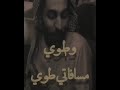 اوي اوي اوي