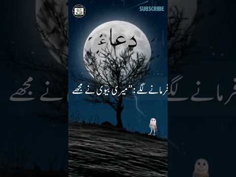Peer Ajmal Raza Qadri❣️Emotional bayan islamic WhatsApp Status#bayan #namaz #muharram #wazifa #viral