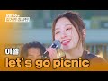 나랑 같이 소풍 갈래 이젤의 달콤한 데이트 신청 Let S Go Picnic 유명가수와 길거리 심사단 10회 JTBC 240515 방송 나랑 같이 소풍 갈래 이젤의 달콤한 데이트 신청 Let S Go Picnic 유명가수와 길거리 심사단 10회 JTBC 240515 방송