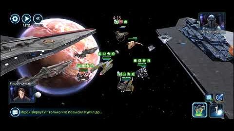 SWGOH Negotiator VS Executor 4*