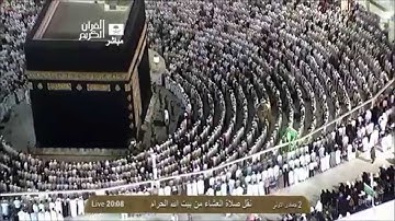 سورة الفاتحة بصوت فضيلة الشيخ د خالد الغامدي