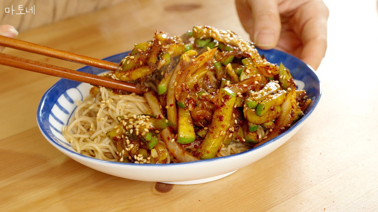 간단한끼 매운 애호박 국수