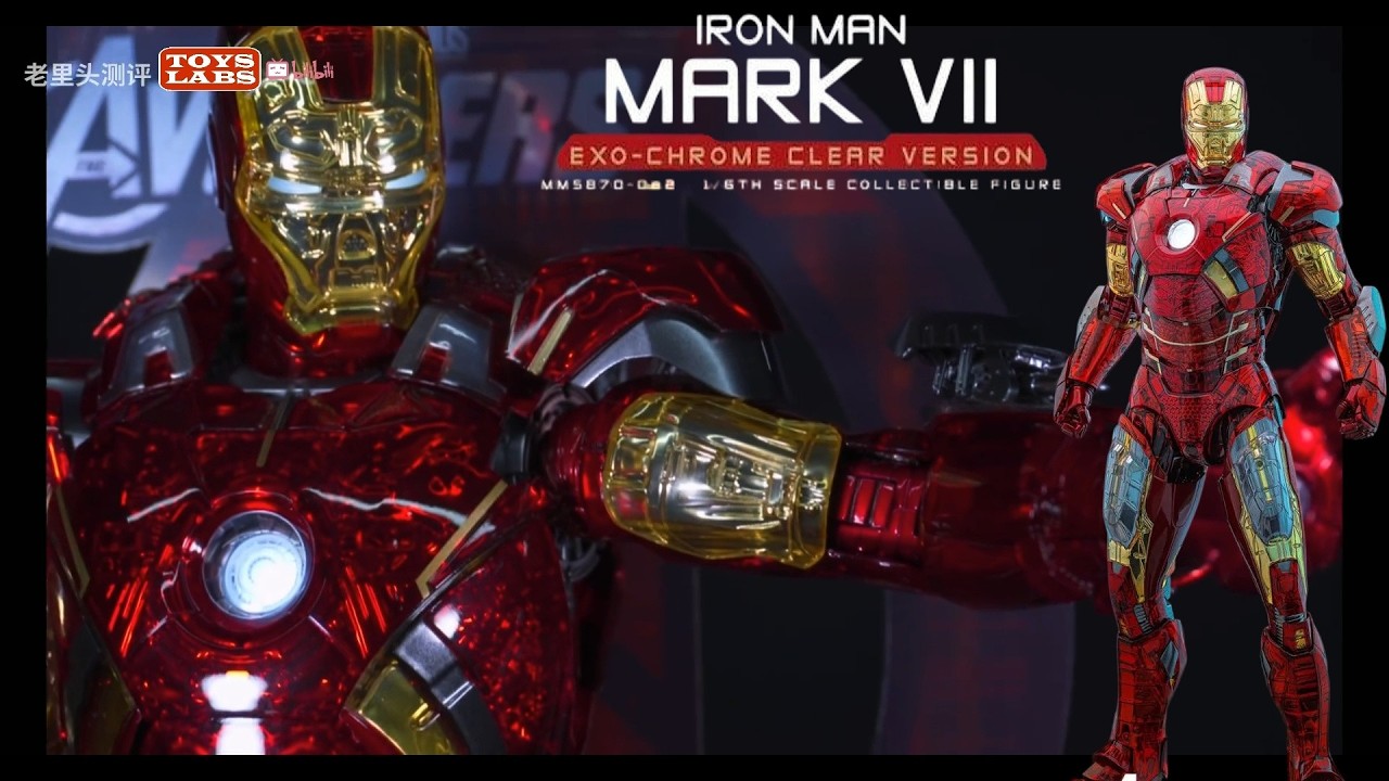HT会场限定钢铁侠MK7电镀外骨骼透明版Hot Toys-MMS870D82-The Avengers