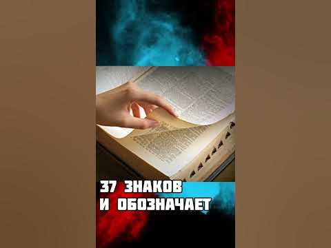 Самое длинное слово в мире это...😲🧐 - YouTube