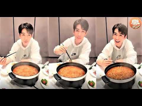 【朱一龙】 云吃火锅 直播全程 - 11012019 【Zhu, Yilong】Livestream cloud: eating hot pot – 11012019