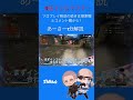 ダイヤ、プラチナで大事な「味方を利用する」ということを解説! #あーさー #Apex #Shorts