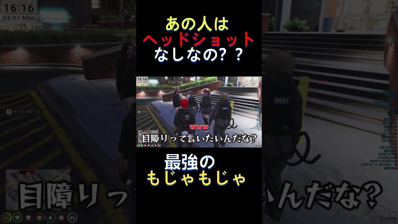 最強のもじゃもじゃ #ゲーム実況 #ストグラ切り抜き #gta #救急隊 #赤髮のとも #赤髮のとも切り抜き 最強のもじゃもじゃ #ゲーム実況 #ストグラ切り抜き #gta #救急隊 #赤髮のとも #赤髮のとも切り抜き