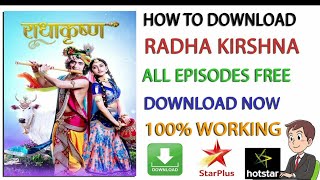 राधा कृष्ण सीरियल LIVE देखें FREE मै | HOW TO DOWNLOAD RADHA KRISHNA SERIAL