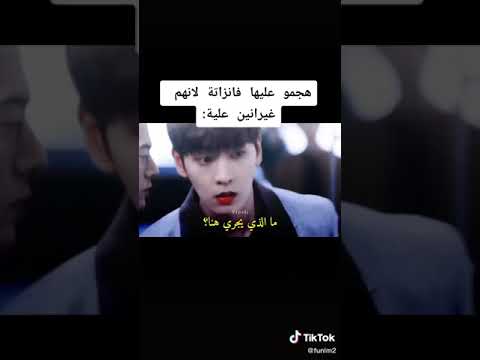 مشهد محزن من مسلسل كوري تزوجت كارهتي