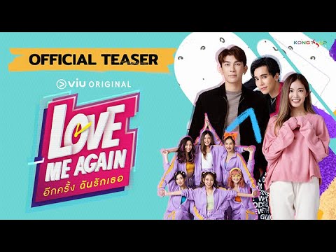 •Official Teaser• Love Me Again อีกครั้งฉันรักเธอ💞 Coming soon 💞