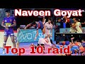 Naveen goyat top 10 raids naveen express top 10 raids in kabaddi