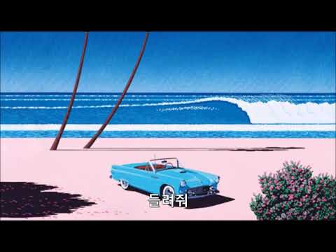 80s 시티팝 ​- 이나가키 준이치(稲垣潤一)  夏のクラクション(여름의 경적) 1983 한글자막
