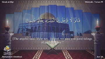 سورة الحجر مترجمه بالانجليزية بصوت الشيخ محمد المحيسنى Surah Al Hijr Translated To English Froh6jnNd