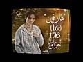 تَعاون معَ ـ@Tsd._.sj4ـ#remix #ستاي #bts #هارڤين_الافضل #kpop #ليسا #عالم_الفيك