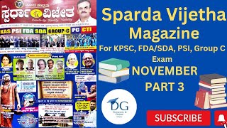 Sparda Vijetha November 2023 Part 3 for your KPSC KAS, PDO, PSI, PC, FDA, SDA and other exams screenshot 4