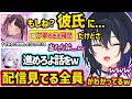 花芽なずなの丁寧すぎる補足説明に爆笑する一ノ瀬うるはと花芽すみれww 一ノ瀬うるは 花芽すみれ 花芽なずな ぶいすぽ 花芽なずなの丁寧すぎる補足説明に爆笑する一ノ瀬うるはと花芽すみれww 一ノ瀬うるは 花芽すみれ 花芽なずな ぶいすぽ