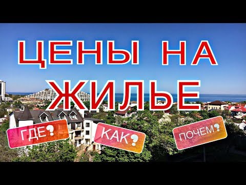 Как снять квартиру в Одессе
