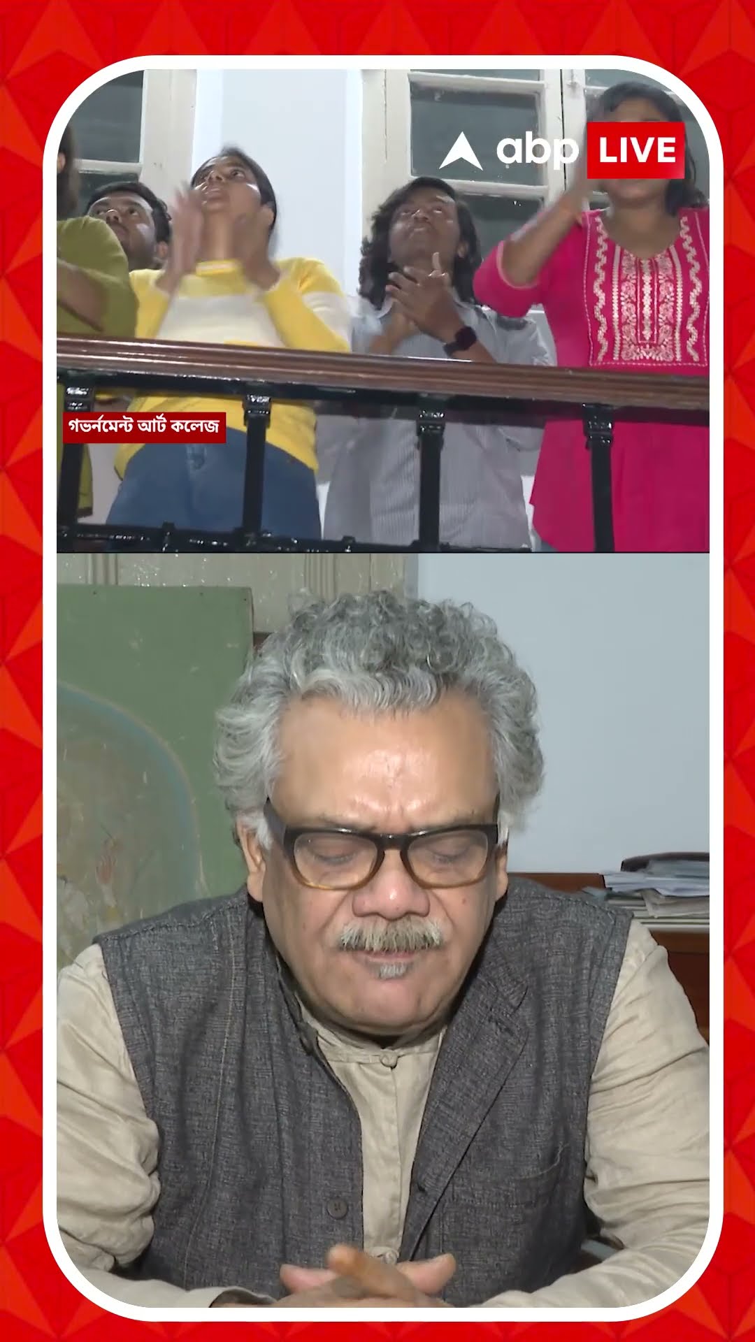 'এতগুলো  ছাত্রছাত্রী, শিক্ষক না থাকলে তো ক্ষোভ হবেই', বললেন গভর্নমেন্ট আর্ট কলেজের অধ্যক্ষ
