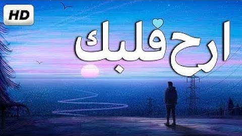 تلاوة هادئة من سوره (الفرقان) القارئ محمد حميدو شوشة