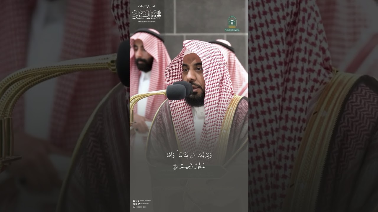 مقتطف من تلاوة فضيلة الشيخ ⁧‫#عبدالله_الجهني‬⁩ ‏من فجرية 12ذو القعدة 1445هـ