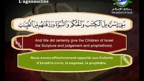 45-سورة الجاثية بصوت سعد الغامدي Surat Al Jathiya by Saad Al Ghamdy