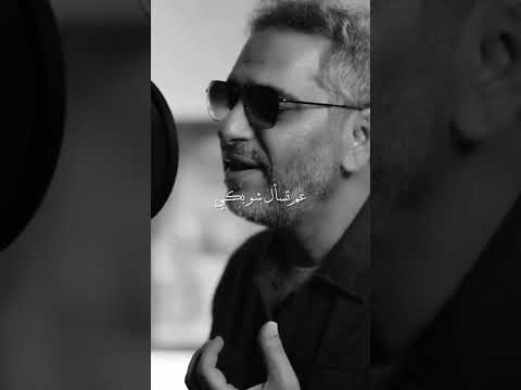 فضل شاكر انا اشتقتلك
