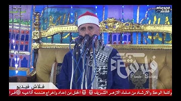 سبح اسم ربك الأعلى _ ابداع رائع فوق الوصف للشيخ بــدر الهنداوى أنور في سورة الأعلى 💓اسمع بقلبكـ ❤🎧
