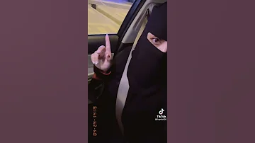 سعودية تتكلم عن الحب 
