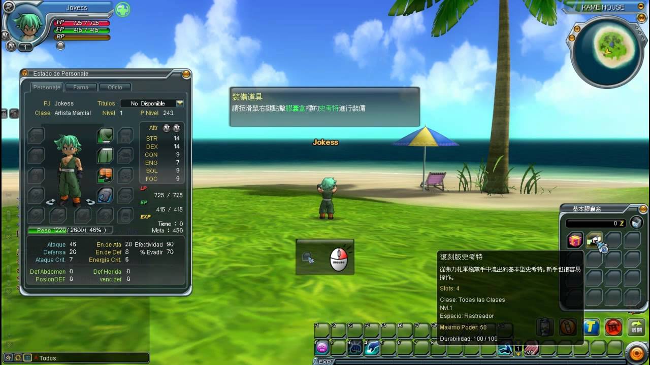 DBO Introduccion + 1 Mision (Castellano-Español)