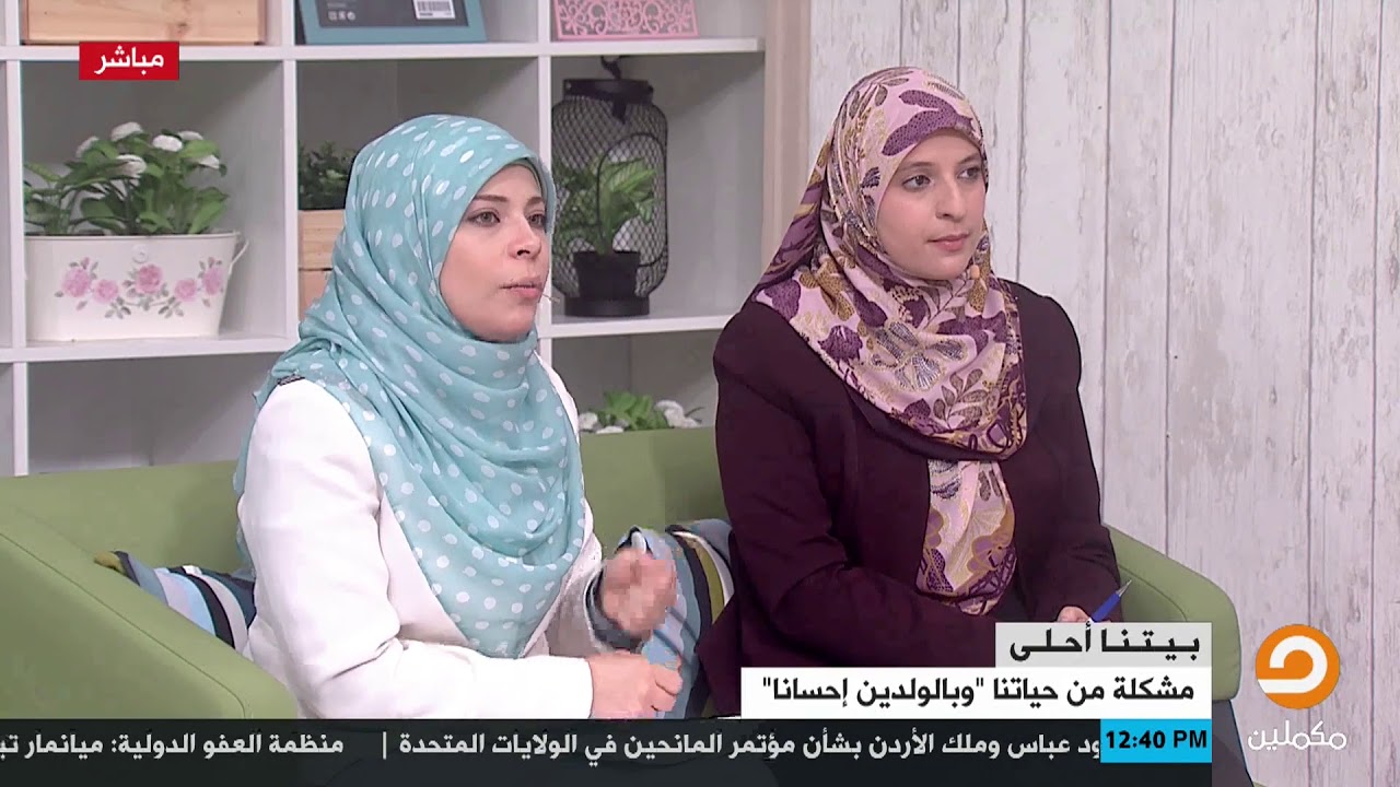 عند مرض أحد الأبوين.. من المنوط برعايتهما 