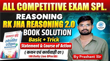 RK JHA REASONING BOOK SOLUTION I| Statement & Course of Action || BY PRASHANT SIR || LEC 01