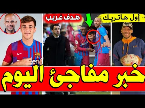 فيديو: كيف يؤثر إزاحة الهدف على البيروقراطيات؟