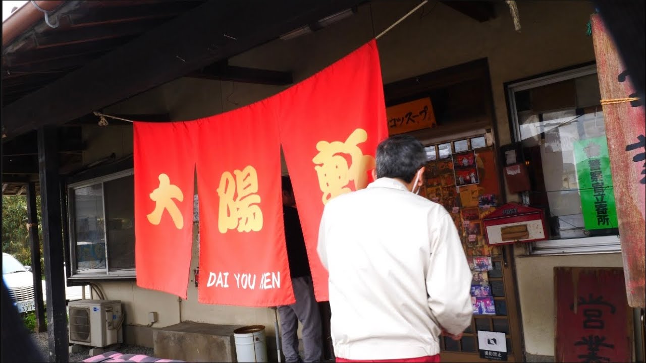 Работает всего 3 часа!Магазин Ramen настолько популярен, что машины не помещаются на парковке!