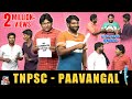 TNPSC Paavangal  Gopi & Sudhakar  Parithabangal