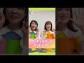 グーチョキパーでアンパンマン #shorts