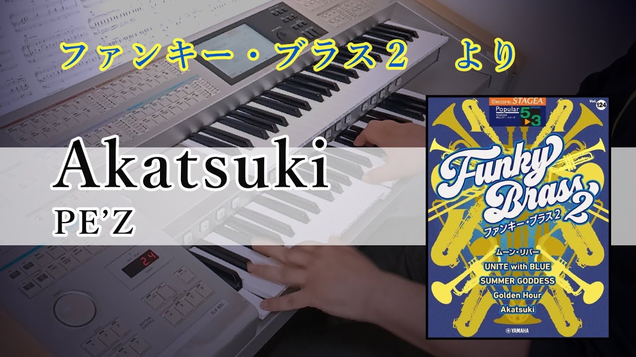 けろっぴ エレクトーン02 けろっぴ エレクトーン02 ヤマハ】HELLO