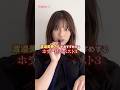 渡邉美穂さんに独占インタビュー🎬タテドラ配信作品『旦那の浮気相手とLINE友達になってみた』で主演を務める渡邉さんおすすめ!ホラー映画ベスト3を大発表✨