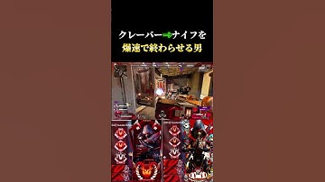 たまにはガンゲームもおもろい　#apex #apexlegends #short #shorts #プレデター #参加型配信