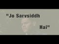Jo sarvsiddh hai   official lyrics  glorifiers band  2019 hindi christian song