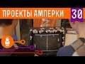 Собираем игровую консоль на Arduino Uno. Проекты Амперки #30