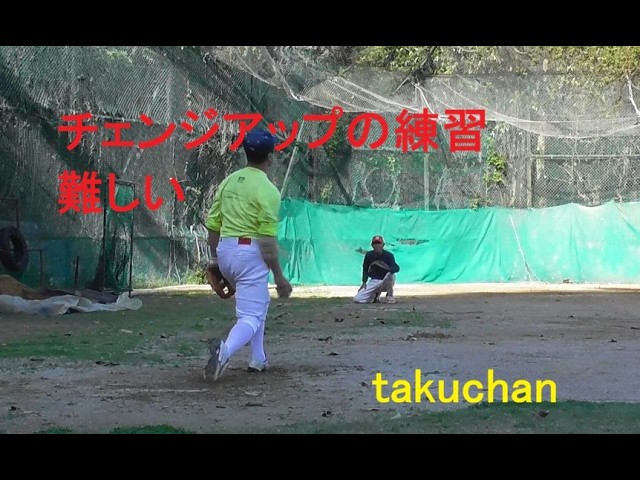 高橋速水投手の変化球の投げ方解説 - YouTube