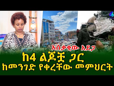 ቪዲዮ: Dingy የሚለው ስም ማለት ነው?