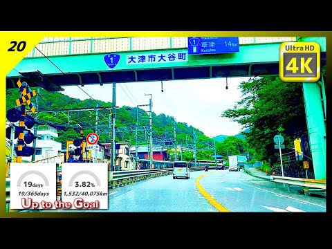 [4K HDR] Driving Japan! It's the only general road from Kyoto to Shiga, highway on the way back!