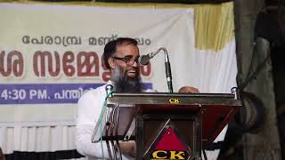 Great speech of mujahid balussery in perambra(panthirikkara) part 1
